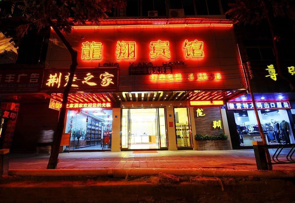 Longxiang Hotel Гуанджоу Екстериор снимка